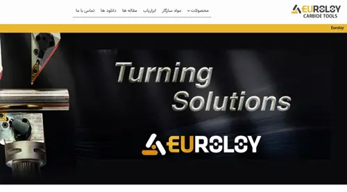 نمونه کار طراحی سایت