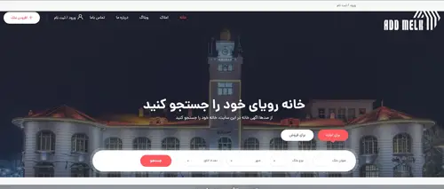 امنیت سایت