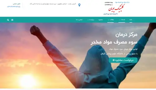 تست نفوذ و امنیت