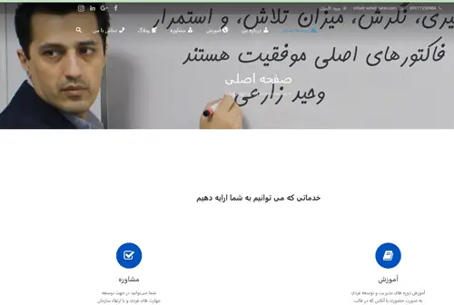 طراحی وب